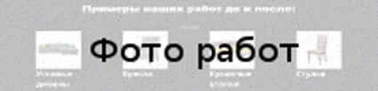 Пошив чехлов для диванов икеа Примеры наших работ до и после